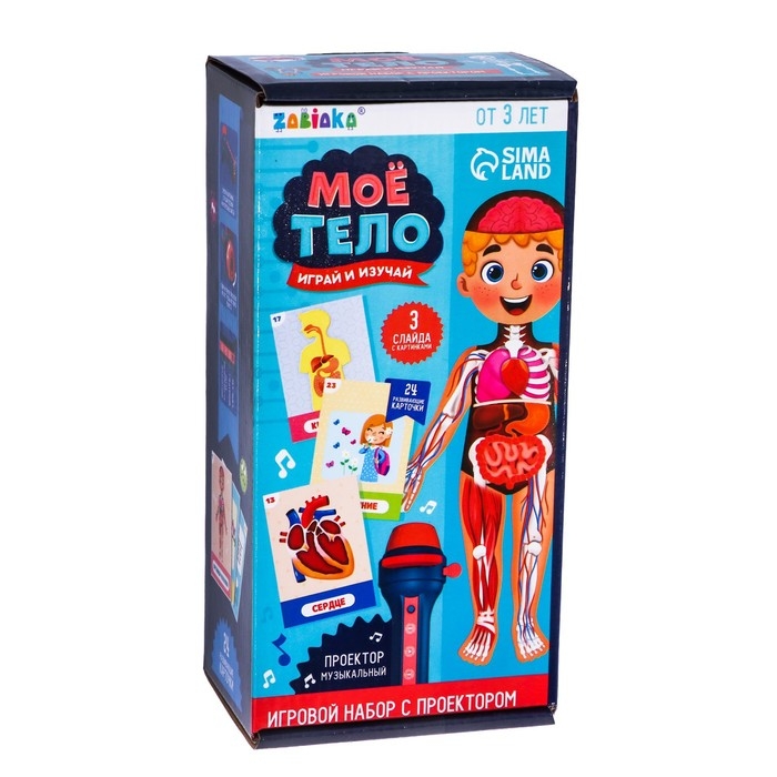 Игровой набор с проектором &laquo;Моё тело&raquo;, звук, свет, 24 карточки