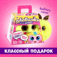Мягкая игрушка «Лупоглазики: Жёлтик», 11 см Мягкая игрушка «Лупоглазики: Жёлтик», 11 см