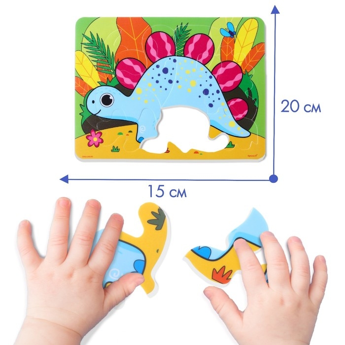 Мягкий пазл для малышей &laquo;Динозавр&raquo;, 11 деталей, Крошка Я