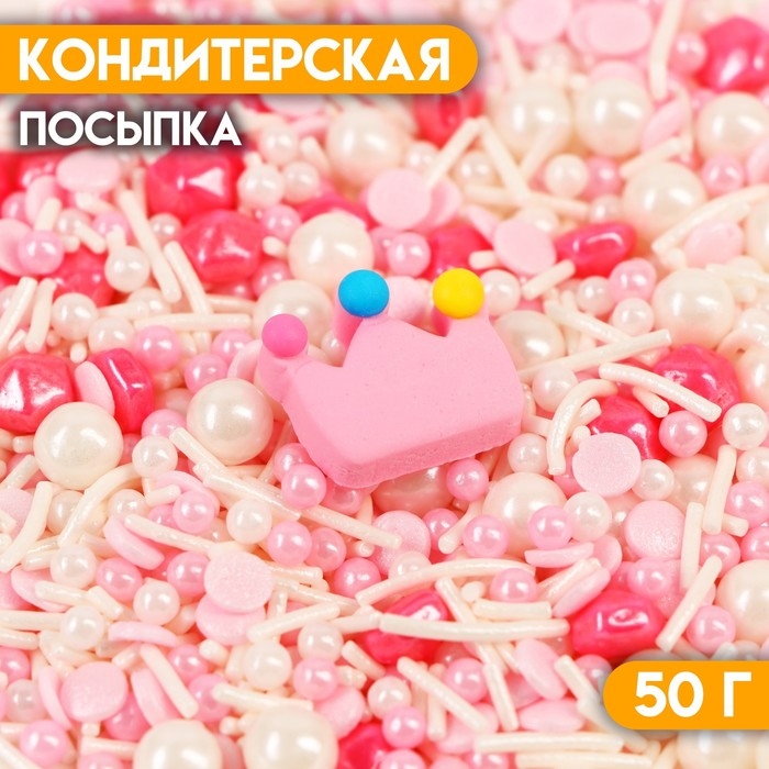Кондитерская посыпка Кондитерская посыпка "Микс №12", 50 г