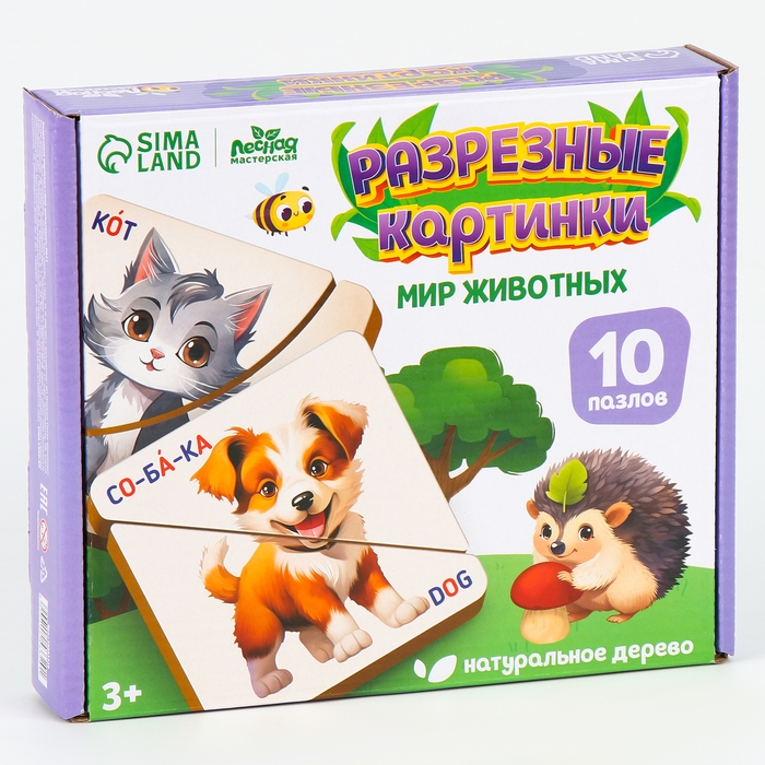 Пазлы деревянные развивающие для малышей. Картинки - половинки детские &laquo;Животные&raquo;