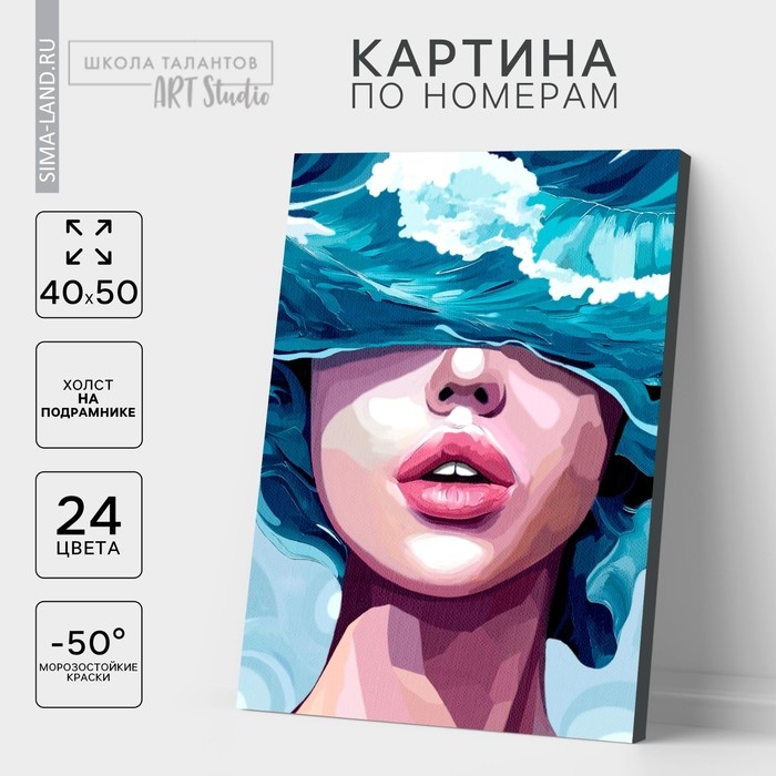 Картина по номерам на холсте с подрамником &laquo;Девушка&raquo;, 40 х 50 см