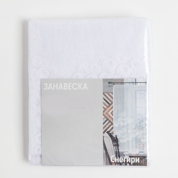 Тюль на кухню без шторной ленты 200х165 см, цвет белый, 100% полиэстер