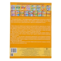 Нейроигры от 3-х лет, Логвина Е. Нейроигры от 3-х лет, Логвина Е.