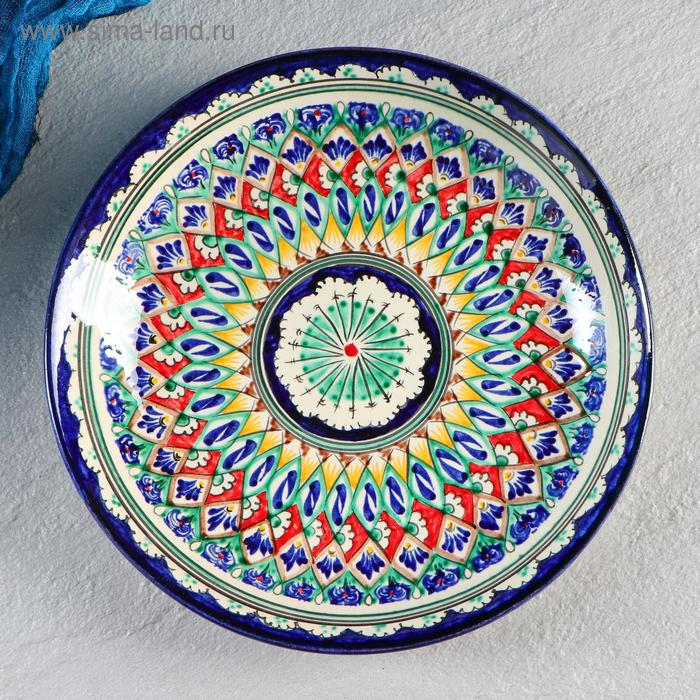 Ляган Риштанская Керамика Ляган Риштанская Керамика "Узоры", 25 см, синий