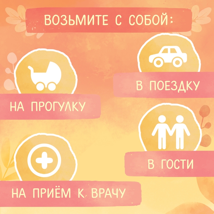 Комфортер для новородженных &laquo;Львёнок Сплюша&raquo;, с прорезывателем для зубов