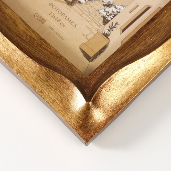 Фоторамка полистоун 13х18 см Фоторамка полистоун 13х18 см "Волна" золото 19,8х3х24,4 см