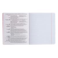 Тетрадь предметная ЛИТЕРАТУРА, 48 листов в линейку, ErichKrause Manga, обложка мелованный картон, твин-лак, блок офсет 100% белизна, инфо-блок Тетрадь предметная ЛИТЕРАТУРА, 48 листов в линейку, ErichKrause Manga, обложка мелованный картон, твин-лак, блок офсет 100% белизна, инфо-блок