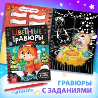 Новогодний набор &laquo;Подарок на Новый год&raquo;, 12 книг + 2 бонуса: браслет и плакат-адвент