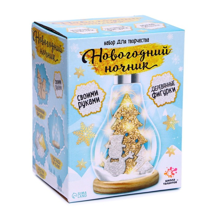 Набор для творчества «Новогодний ночник», деревянные вставки, снеговик Набор для творчества «Новогодний ночник», деревянные вставки, снеговик
