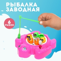 Рыбалка заводная &laquo;Черепашка&raquo;, 6 рыбок, 1 удочка, МИКС