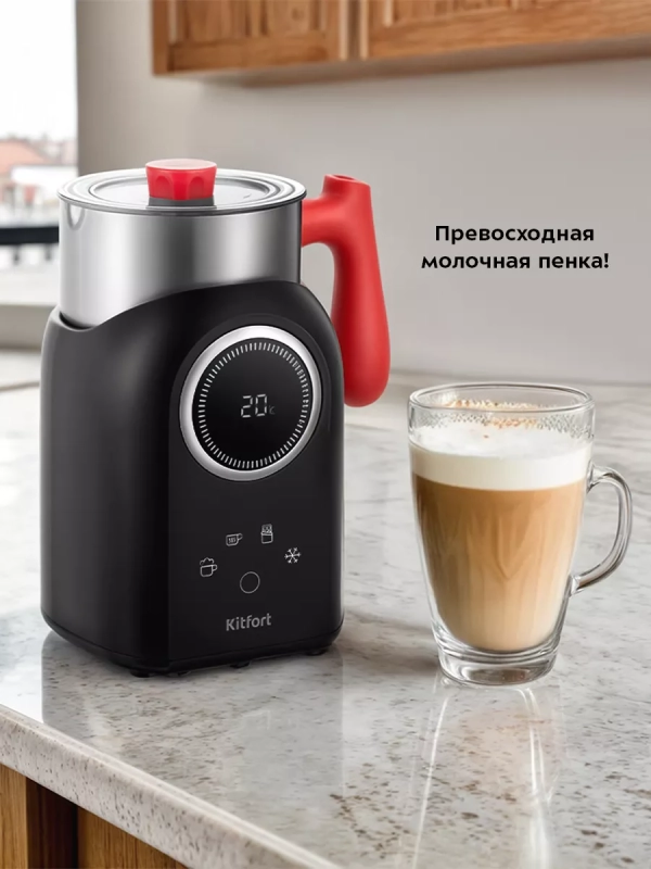 Капучинатор электрический КТ-7270 - 550 Вт Капучинатор электрический КТ-7270 - 550 Вт