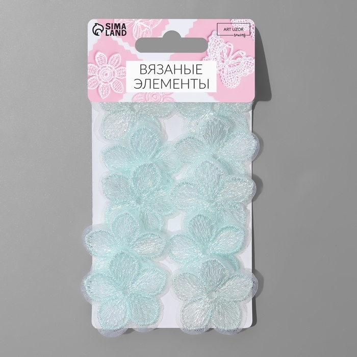 Вязаные элементы &laquo;Цветочки&raquo;, 3,5 &times; 3,5 см, 10 шт, цвет мятный/хамелеон