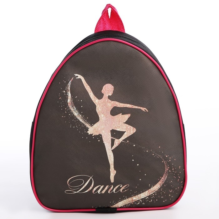 Рюкзак детский для девочки «Танцуй», р-р. 23х20,5 см Рюкзак детский для девочки «Танцуй», р-р. 23х20,5 см