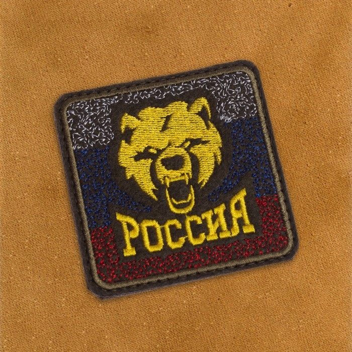 Нашивка-шеврон Нашивка-шеврон "Медведь" с липучкой, 8 см