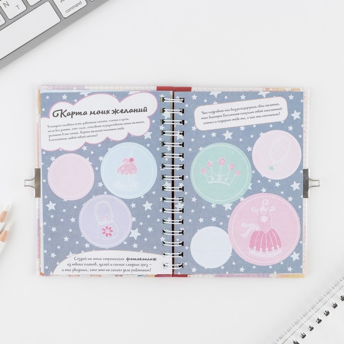 Анкета на замочке, в твердой обложке А6, 40 листов &laquo;Мои школьные друзья&raquo;