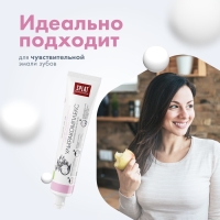 Зубная паста Splat Professional "Ультракомплекс", 80 мл Зубная паста Splat Professional "Ультракомплекс", 80 мл