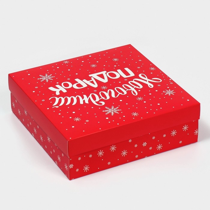 Коробка новогодняя складная &laquo;Новогодний подарок&raquo;, 26 х 26 х 8 см, Новый год