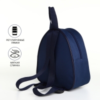 Рюкзак детский на молнии «Выбражулька», цвет синий Рюкзак детский на молнии «Выбражулька», цвет синий