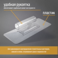Гладилка ТУНДРА, пластиковая, прозрачная, 110 г, 245 х 95 мм Гладилка ТУНДРА, пластиковая, прозрачная, 110 г, 245 х 95 мм