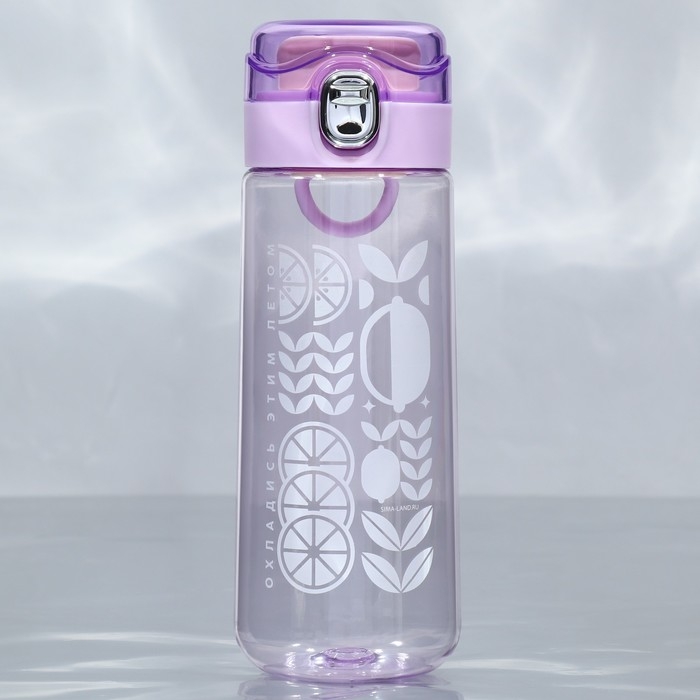 Бутылка для воды &laquo;Охладись&raquo;, 520 мл