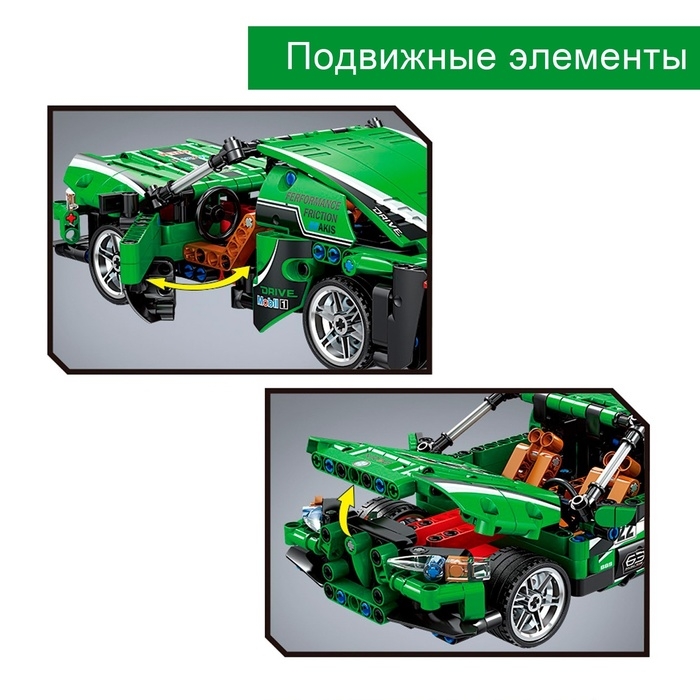 Конструктор Гонка &laquo;Драгрейсинг&raquo;, инерция, 454 детали