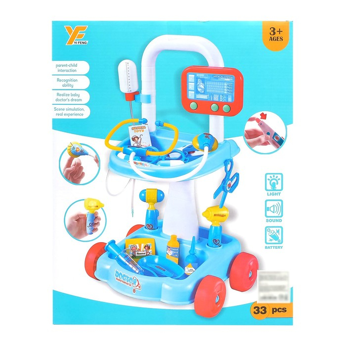 Игровой модуль &laquo;Тележка доктора&raquo;