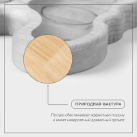 Менажница - тарелка деревянная Adelica &laquo;Зайчик&raquo;, 20,5&times;11,5&times;1,8 см, берёза