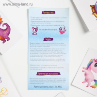 Настольная игра &laquo;Окавока. Волшебная&raquo; на внимательность, 4+