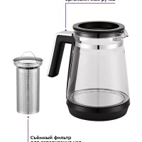 Чайник электрический стеклянный КТ-6187 - 2150 Вт