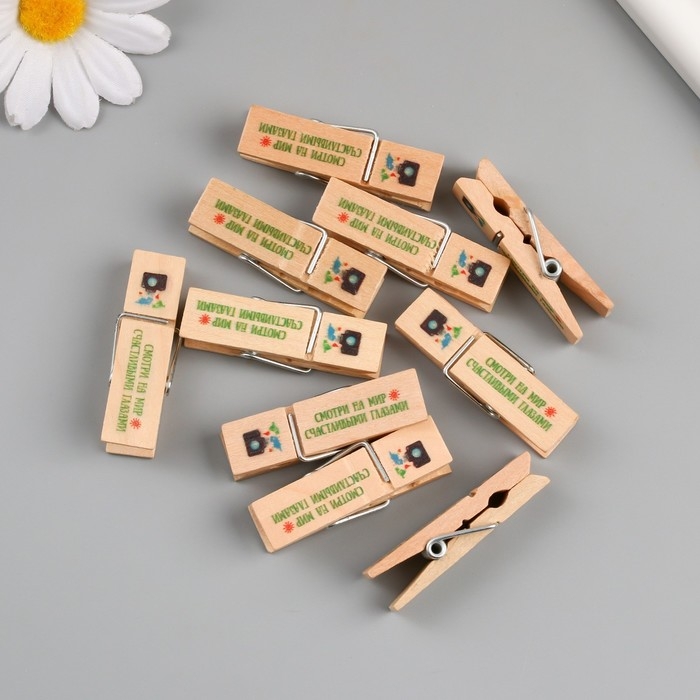 Декор для творчества дерево Декор для творчества дерево "Прищепка - Смотри на мир счастливыми глазами" набор 10 шт