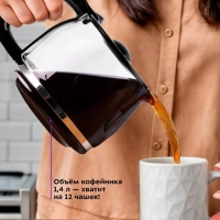 Кофеварка капельная КТ-719 - 900 Вт - 1.4 л Кофеварка капельная КТ-719 - 900 Вт - 1.4 л