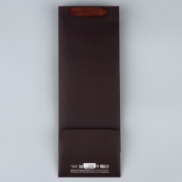 Пакет подарочный под бутылку, упаковка, &laquo;For you&raquo;, 36 х 13 х 10 см