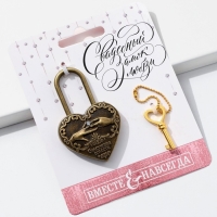 Замок свадебный с ключом &laquo;Счастливы вместе&raquo;.