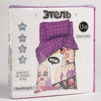 Постельное бельё Этель 1,5 сп "Beautiful girl" 143х215 см, 150х214 см, 50х70 см -1 шт, 100 % хлопок, бязь Постельное бельё Этель 1,5 сп "Beautiful girl" 143х215 см, 150х214 см, 50х70 см -1 шт, 100 % хлопок, бязь