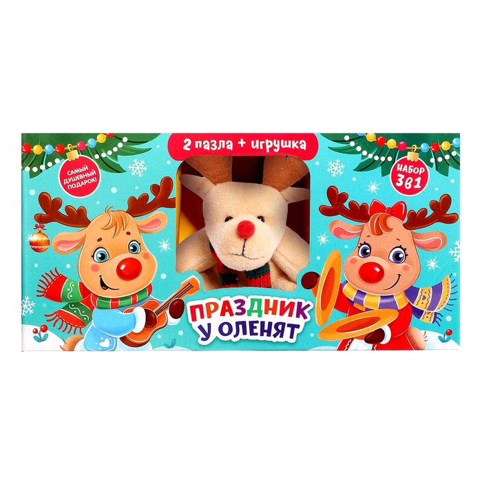 Набор пазлов с игрушкой 3 в 1 &laquo;Праздник у оленят&raquo;