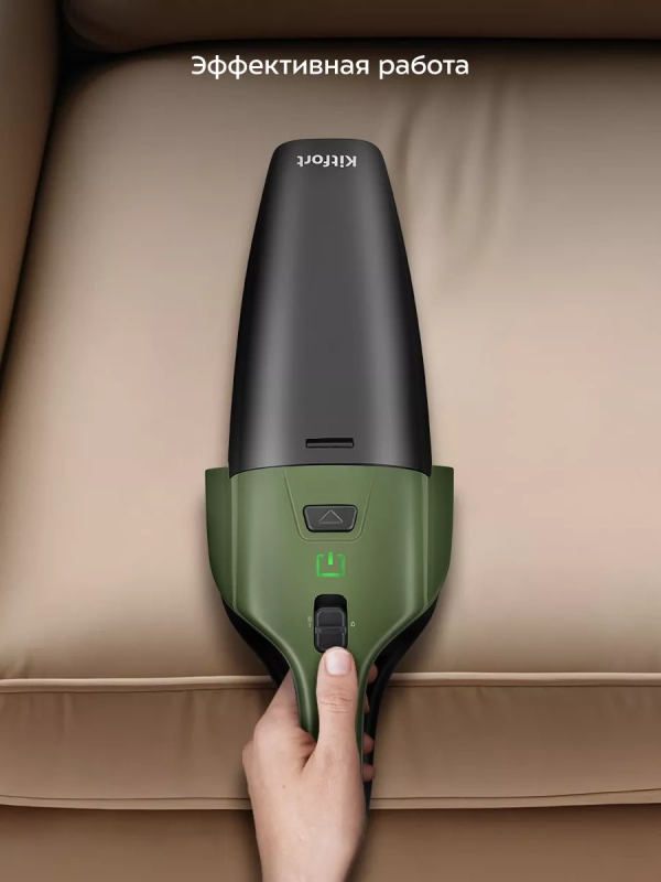 Пылесос ручной беспроводной КТ-5177 - 120 Вт