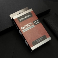 Фляга &laquo;Герб&raquo;, 300 мл