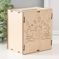 Копилка "100 000" 13,4х10х15 см (набор 6 деталей)