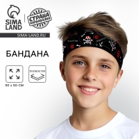 Бандана &laquo;Гроза морей&raquo; 50 х 50 см