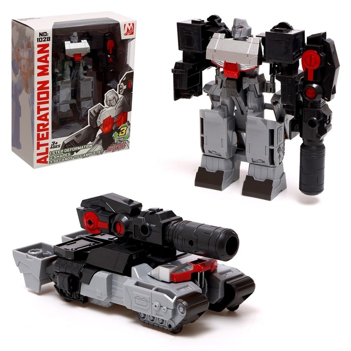 Робот &laquo;Танк&raquo;, трансформируется