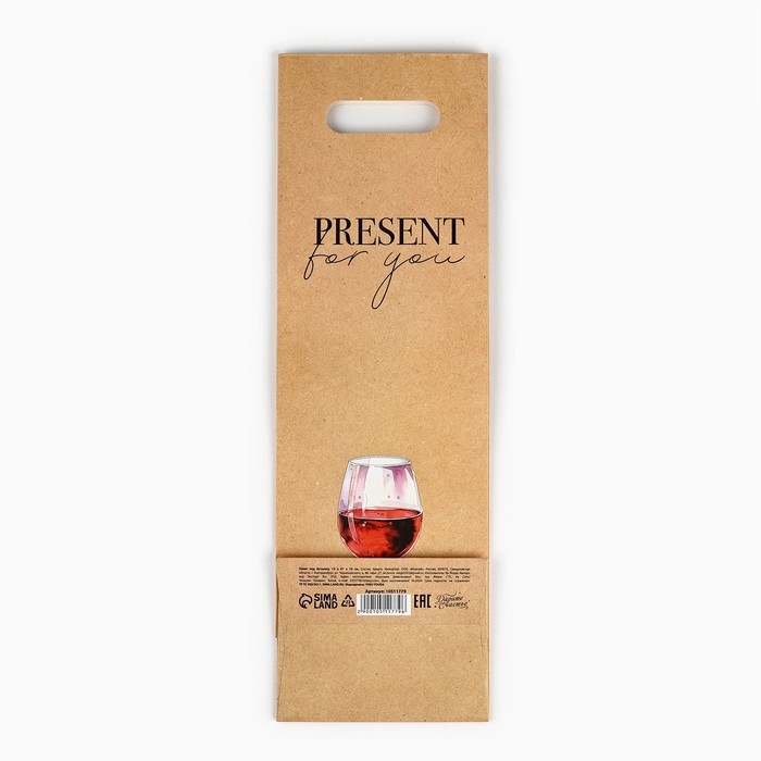 Пакет под бутылку &laquo;Для тебя&raquo;, 13 х 10 х 36 см