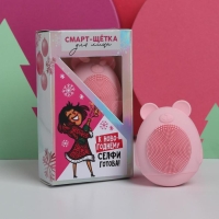 Электрический массажер для лица подарочный на Новый Год на Новый Год «Новогодняя коллекция:Новогодняя», 6 х 2,5 х 7,6 см. Электрический массажер для лица подарочный на Новый Год на Новый Год «Новогодняя коллекция:Новогодняя», 6 х 2,5 х 7,6 см.