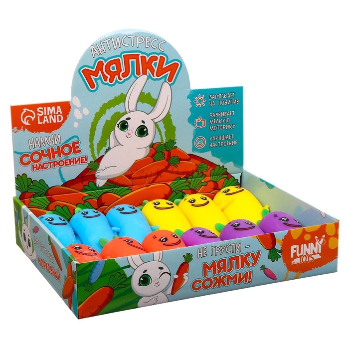 Антистресс сквиш мялка «Морковки», с пастой,цвета МИКС, в шоубоксе, тянучка Антистресс сквиш мялка «Морковки», с пастой,цвета МИКС, в шоубоксе, тянучка