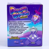 Набор для творчества &laquo;Dream studio&raquo;, фиолетовый, создание украшений, 4+