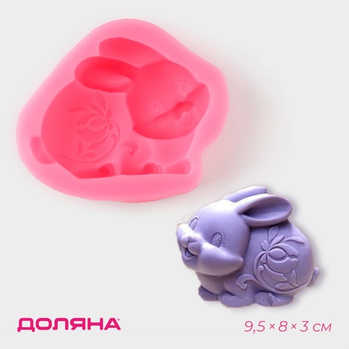 Молд Доляна &laquo;Зайчик&raquo;, силикон, 9,5&times;8&times;3 см, цвет розовый