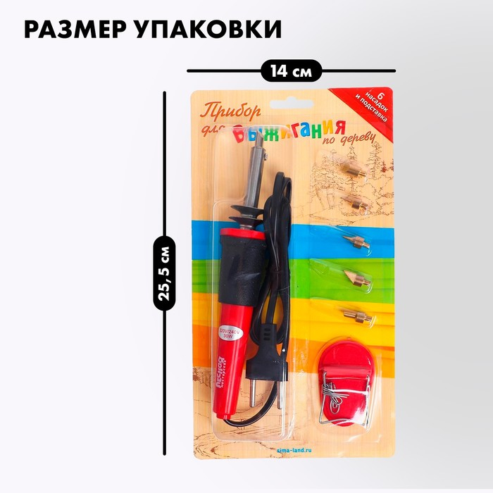 Выжигательный аппарат по дереву, набор: 6 насадок, подставка Выжигательный аппарат по дереву, набор: 6 насадок, подставка