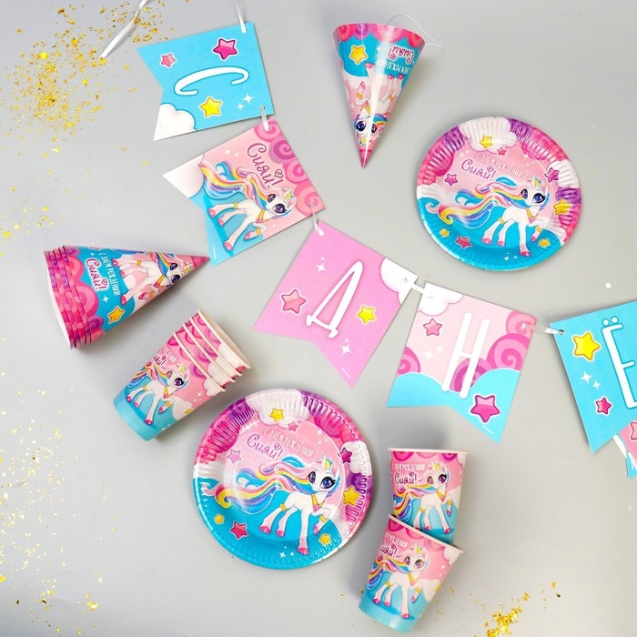 Набор бумажной посуды одноразовый С Днём Рождения!&raquo;, 6 тарелок, 6 стаканов, 6 колпаков