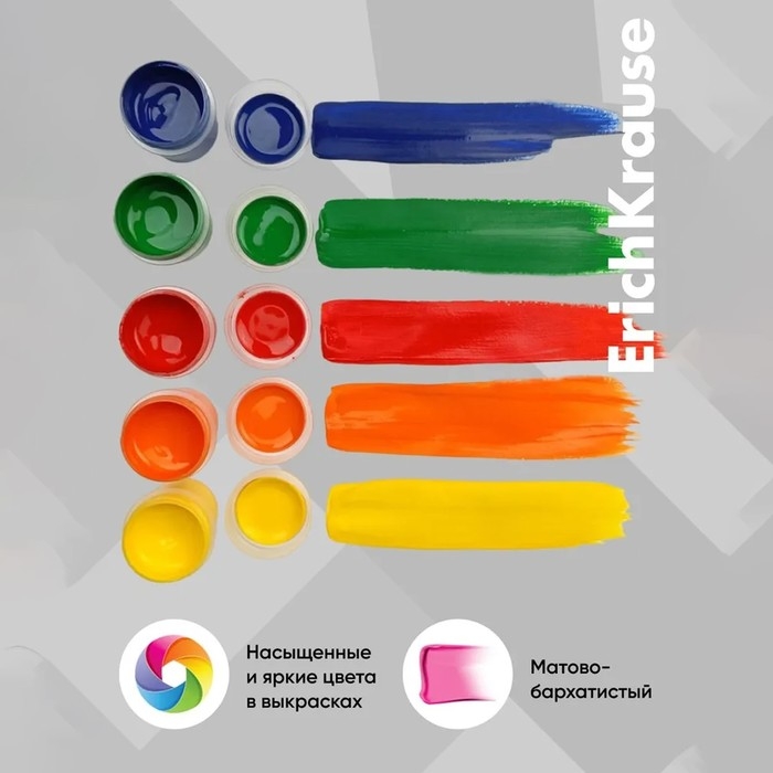 Гуашь 9 цветов х 17 мл, ErichKrause Basic, в картонной упаковке Гуашь 9 цветов х 17 мл, ErichKrause Basic, в картонной упаковке