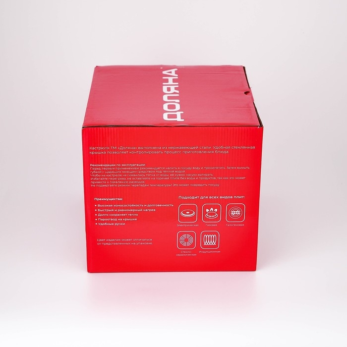 Набор кастрюль из нержавеющей стали Доляна &laquo;Гретте&raquo;, 4 предмета: 1,5 л, 2 л, 3 л, 4 л, d=16/18/20/22 см, крышки, индукция